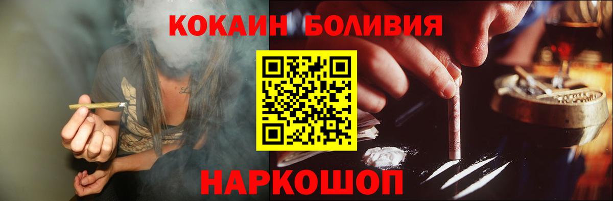 Метамфетамин  Гашиш  Марихуана  Меф МЯУ МЯУ  Вход с VPN  Железноводск  Мефедрон  