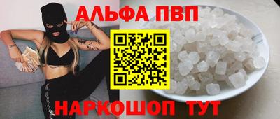 молекула духа Ливны