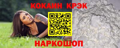 кокаин Ликино-Дулёво