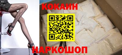 кокаин Ликино-Дулёво