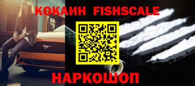 кокаин Ликино-Дулёво