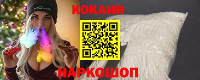 молекула духа Ливны
