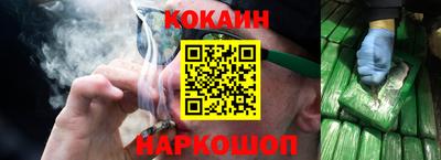 jwh Лесосибирск