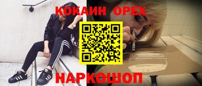 jwh Лесосибирск