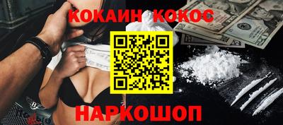 кокаин Ликино-Дулёво