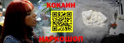 молекула духа Ливны
