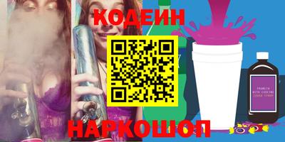 кокаин Ликино-Дулёво