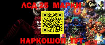 молекула духа Ливны
