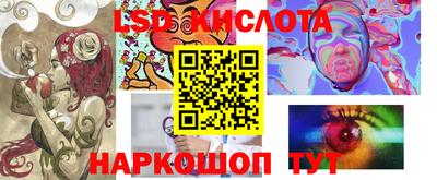 молекула духа Ливны