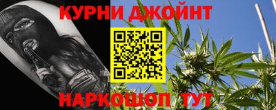 молекула духа Ливны