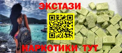 молекула духа Ливны