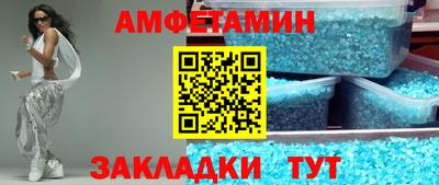 молекула духа Ливны