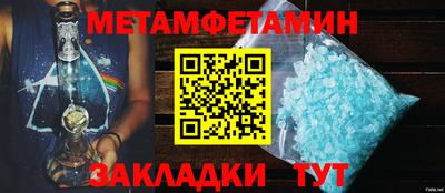 молекула духа Ливны