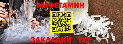 молекула духа Ливны
