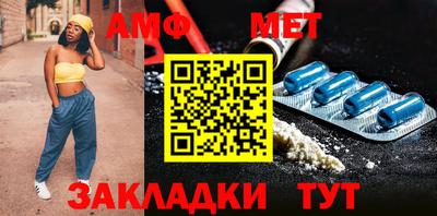 молекула духа Ливны