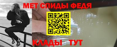 молекула духа Ливны