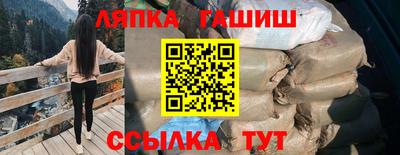 молекула духа Ливны