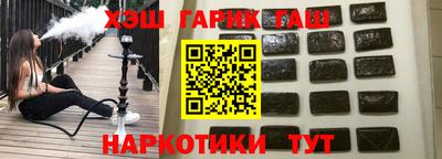 jwh Лесосибирск