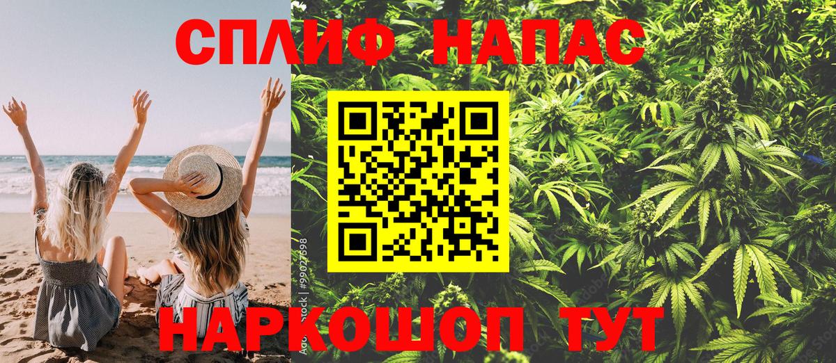 Шишки марихуана индика Железноводск